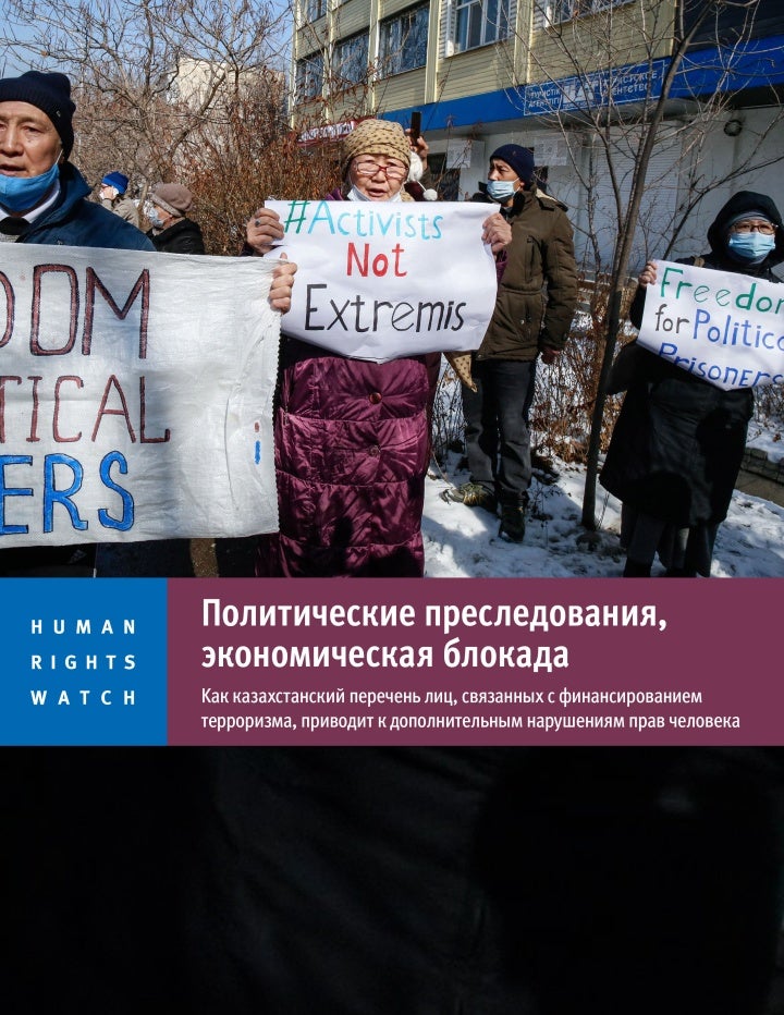 Russian report cover